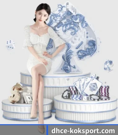 KOK体育 APP 界面